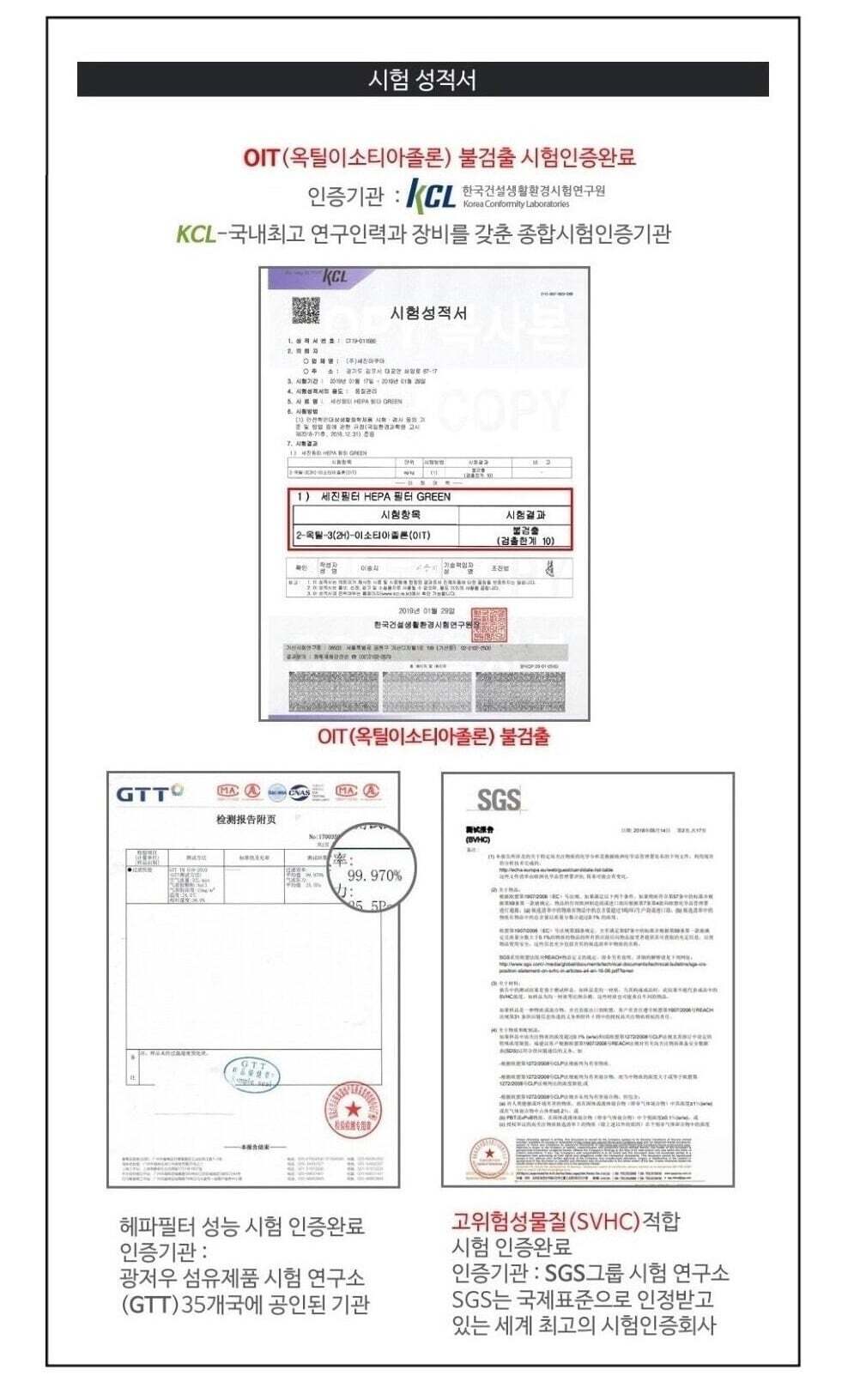 삼성 CFX-C100D AX90T7020WDD 공기청정기필터 호환/공기청정기필터/공기청정기호환필터/공기청정기일체형필