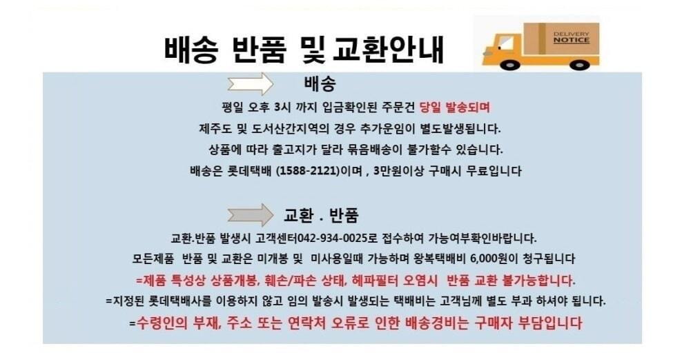 삼성 CFX-C100D AX90T7020WDD 공기청정기필터 호환/공기청정기필터/공기청정기호환필터/공기청정기일체형필