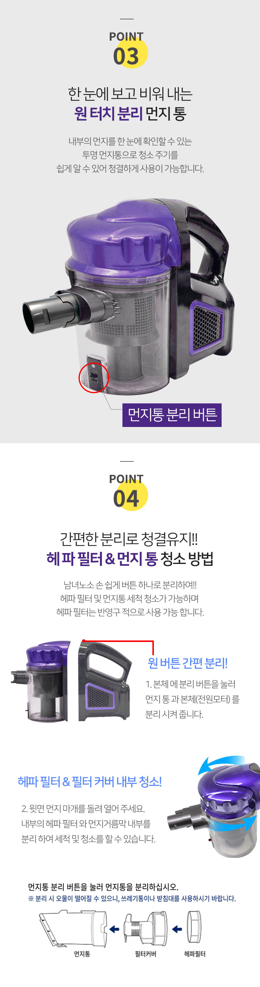 한빛 싸이클론 무선 스틱 청소기 (퍼플) HV-5099/청소기/무선청소기/선없는청소기/가정용청소기/스틱청소기