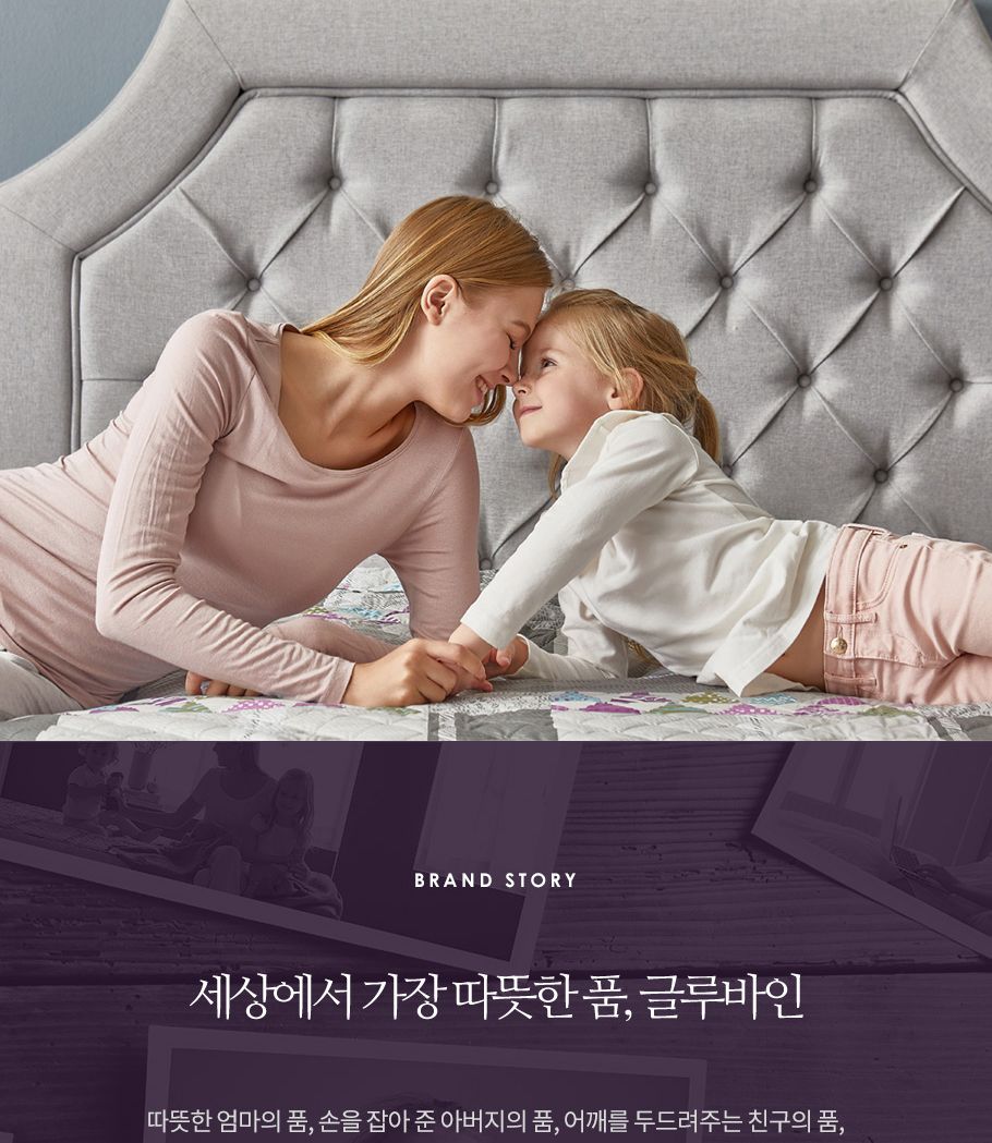 글루바인 전자파안심 타이머 물세탁 전기요 GK-832/전기장판/전기매트/전기요/타이머전기장판/타이머전기매