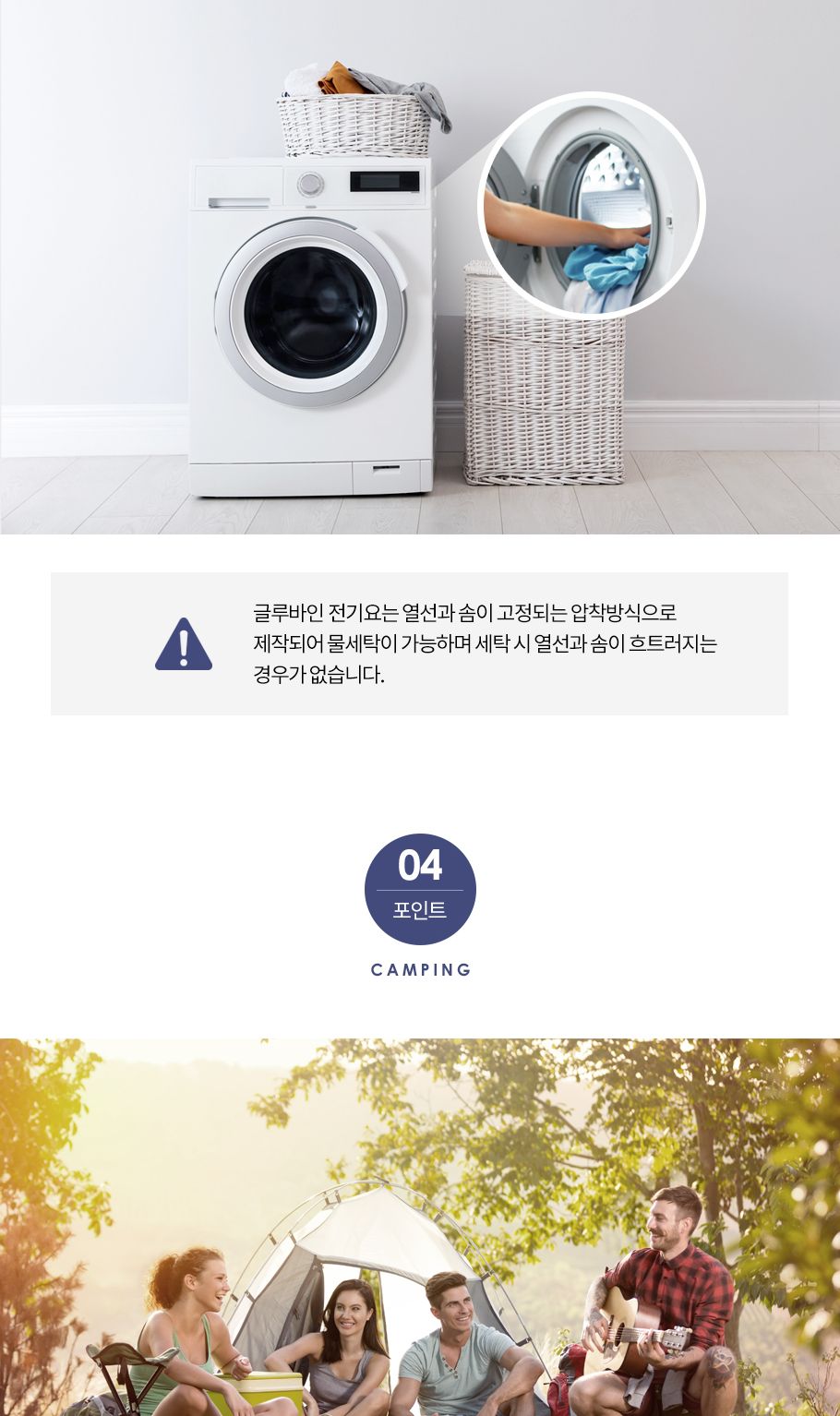 글루바인 전자파안심 타이머 물세탁 전기요 GK-832/전기장판/전기매트/전기요/타이머전기장판/타이머전기매