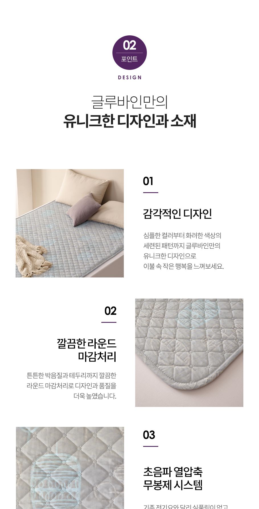 글루바인 전자파안심 좌우 분리난방 전기요 바르 퀸/전기장판/전기매트/전기요/타이머전기장판/타이머전기