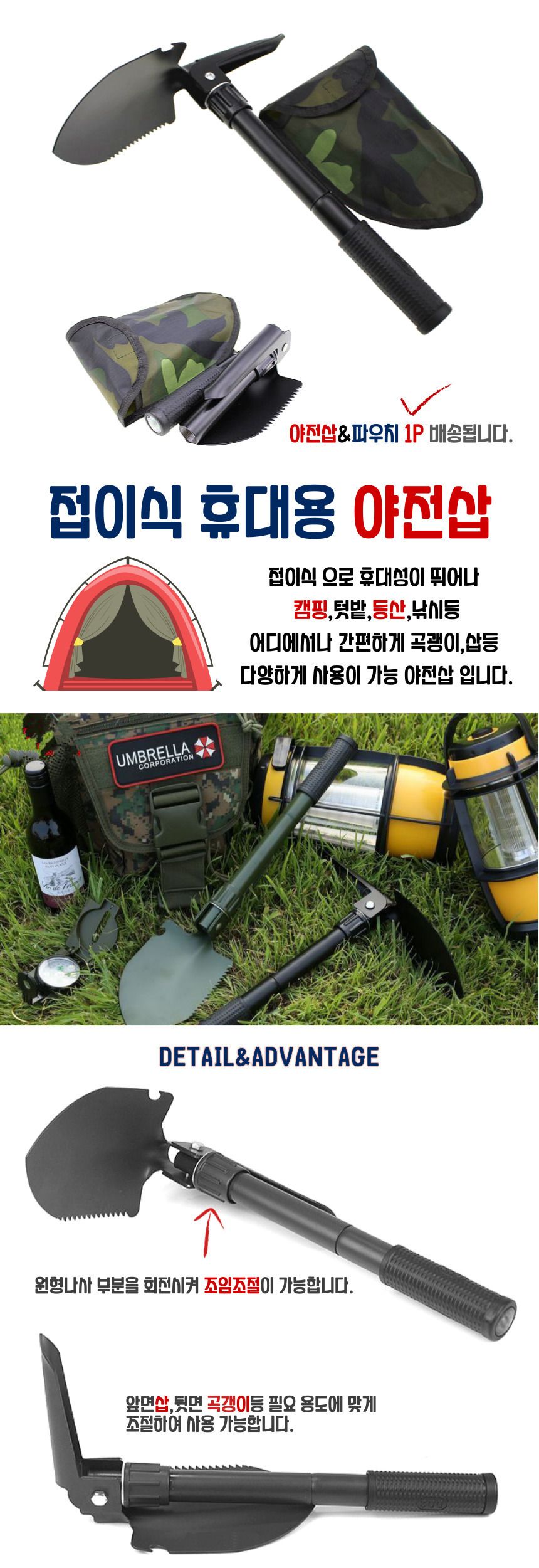 친우 휴대용 다목적 야전삽/삽/다용도삽/휴대용삽/모종삽/야전삽/캠핑삽/다목적삽/원예삽/텃밭삽/조경삽