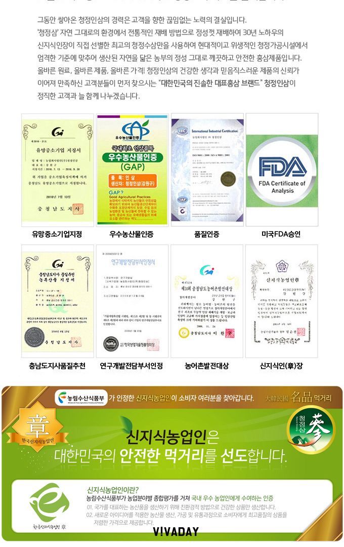 CI 홍삼타령 80ml x 60포 - 홍삼음료/홍삼/홈삼세트/홍삼액기스/홍삼파우치/홍삼선물세트/홍삼원세트/홍삼