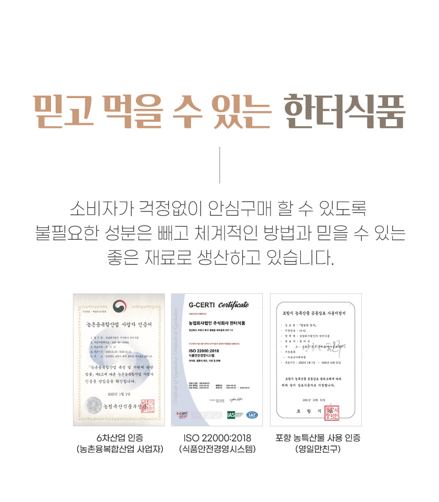 국내산 수제 꿀생강차. 250g/꿀생강차/생강차/생강음료/생강차음료/차음료/액상차/생강/생강청/차류/생강청