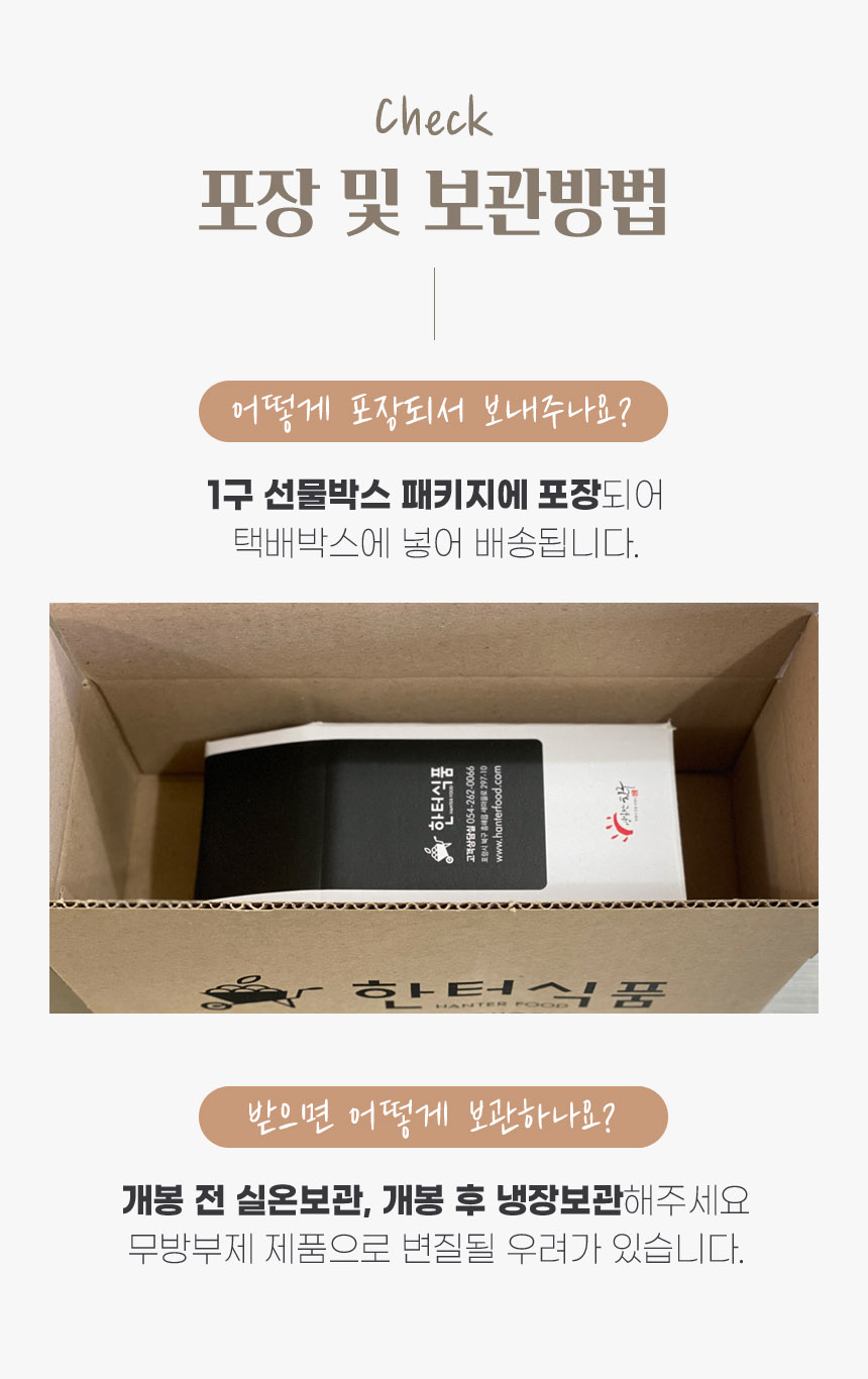 국내산 수제 꿀생강차. 250g/꿀생강차/생강차/생강음료/생강차음료/차음료/액상차/생강/생강청/차류/생강청