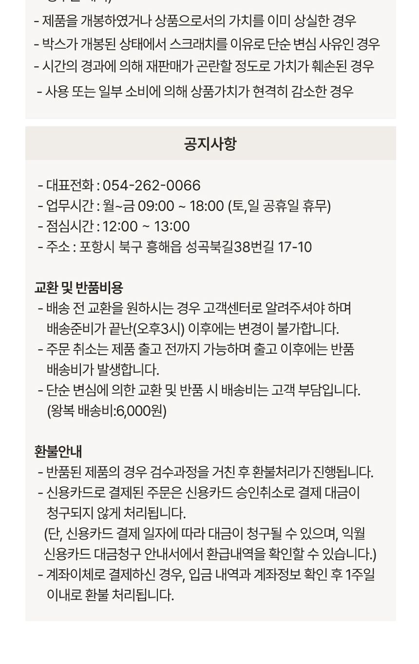 국내산 수제 꿀생강차. 250g/꿀생강차/생강차/생강음료/생강차음료/차음료/액상차/생강/생강청/차류/생강청