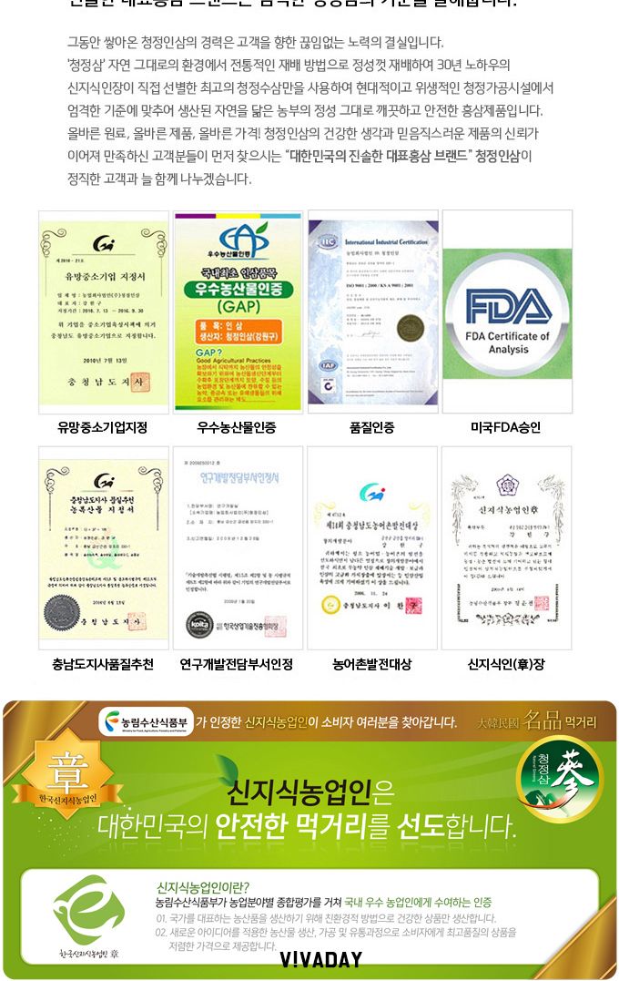 CI 홍삼타령 80ml x 30포 - 홍삼음료/홍삼/홈삼세트/홍삼액기스/홍삼파우치/홍삼선물세트/홍삼원세트/홍삼