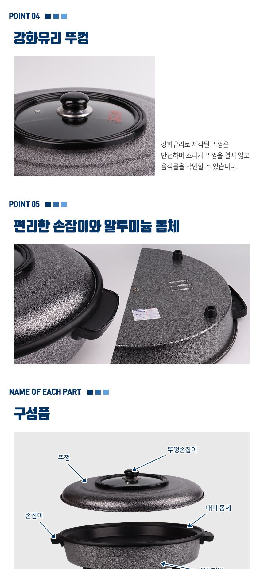 허니문 대형 피자팬 DW-2200S 전기후라이팬/전기프라이팬/전기후라이팬/전기그릴/전기팬/요리용전기그릴/조