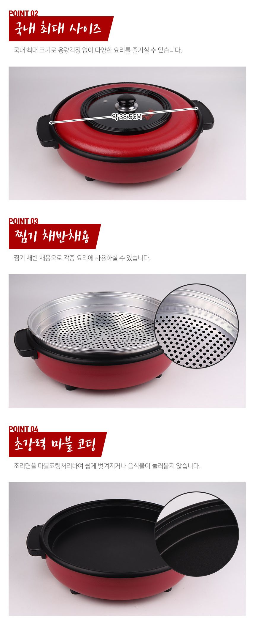 해피플라워 다용도 전기 찜기 후라이팬 DW-9800/전기팬/전기판/전기프라이팬/전기후라이팬/구이팬/구이판/