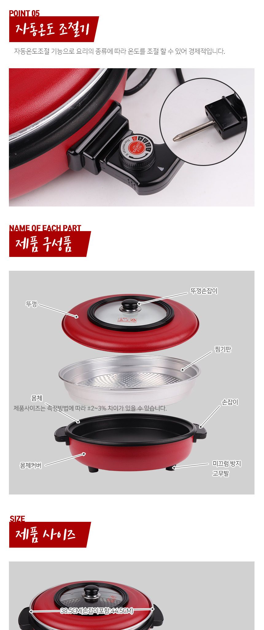 해피플라워 다용도 전기 찜기 후라이팬 DW-9800/전기팬/전기판/전기프라이팬/전기후라이팬/구이팬/구이판/