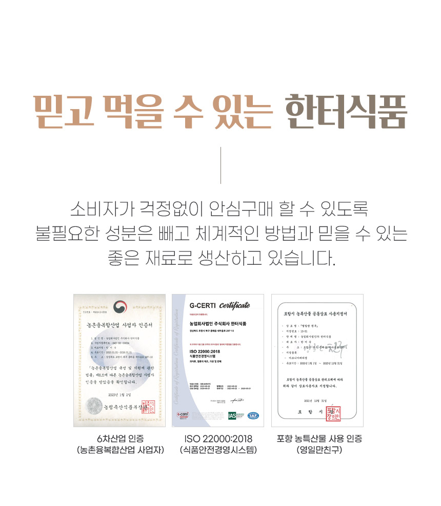 국내산 수제 꿀생강차 꿀도라지대추차 세트. 250gx2ea/도라지대추차/도라지대추음료/도라지대추차음료/꿀생