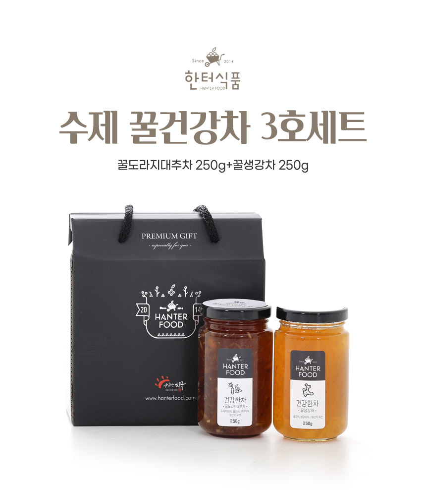 국내산 수제 꿀생강차 꿀도라지대추차 세트. 250gx2ea/도라지대추차/도라지대추음료/도라지대추차음료/꿀생