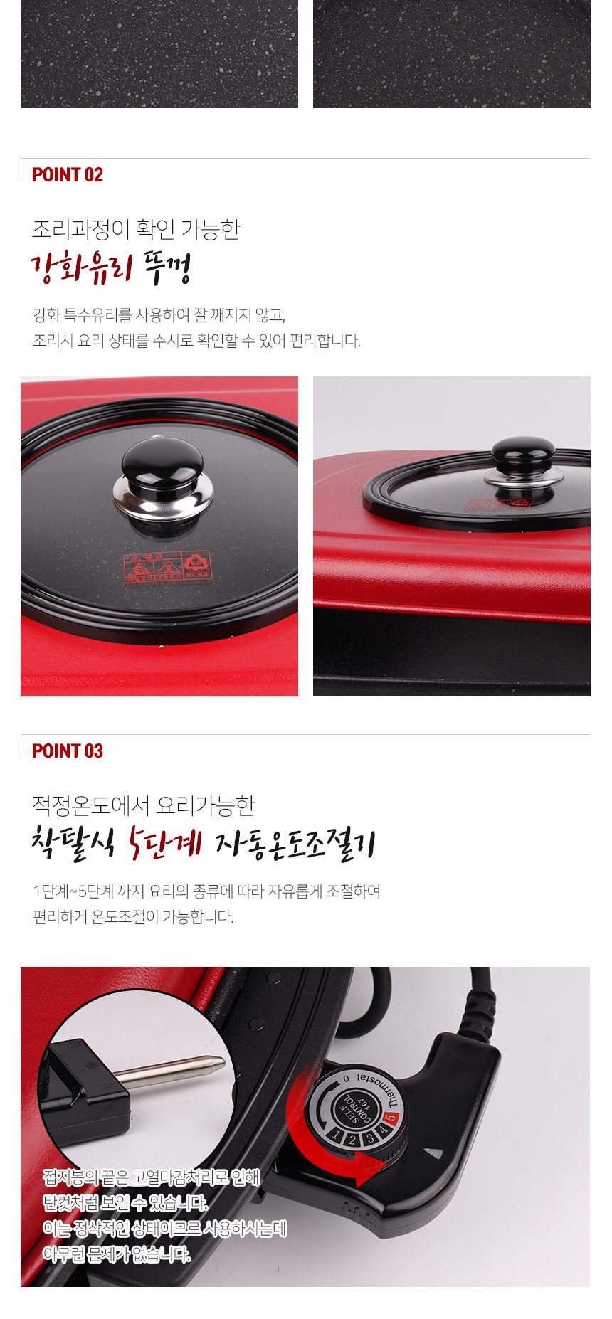 허니문 마블코팅 대형 사각전기후라이팬 DW-42000/전기프라이팬/전기후라이팬/전기그릴/전기팬/요리용전기