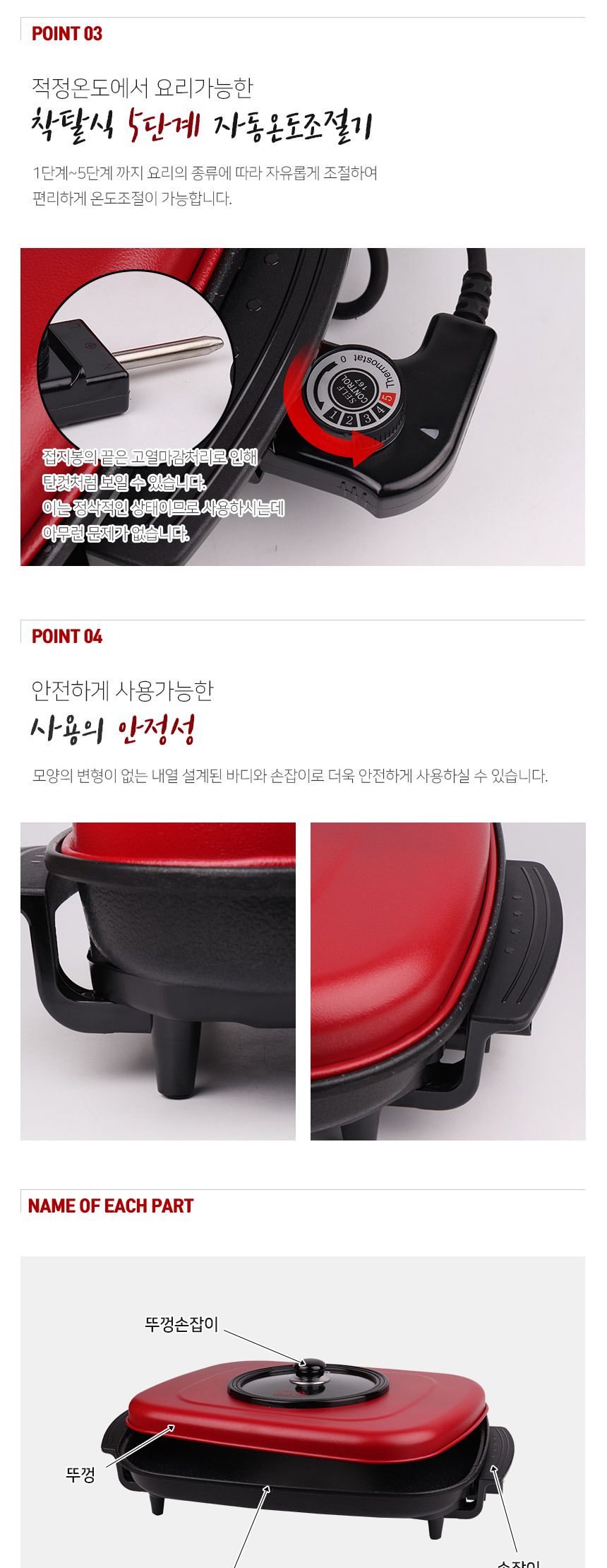 허니문 마블코팅 대형 사각전기후라이팬 DW-42000/전기프라이팬/전기후라이팬/전기그릴/전기팬/요리용전기