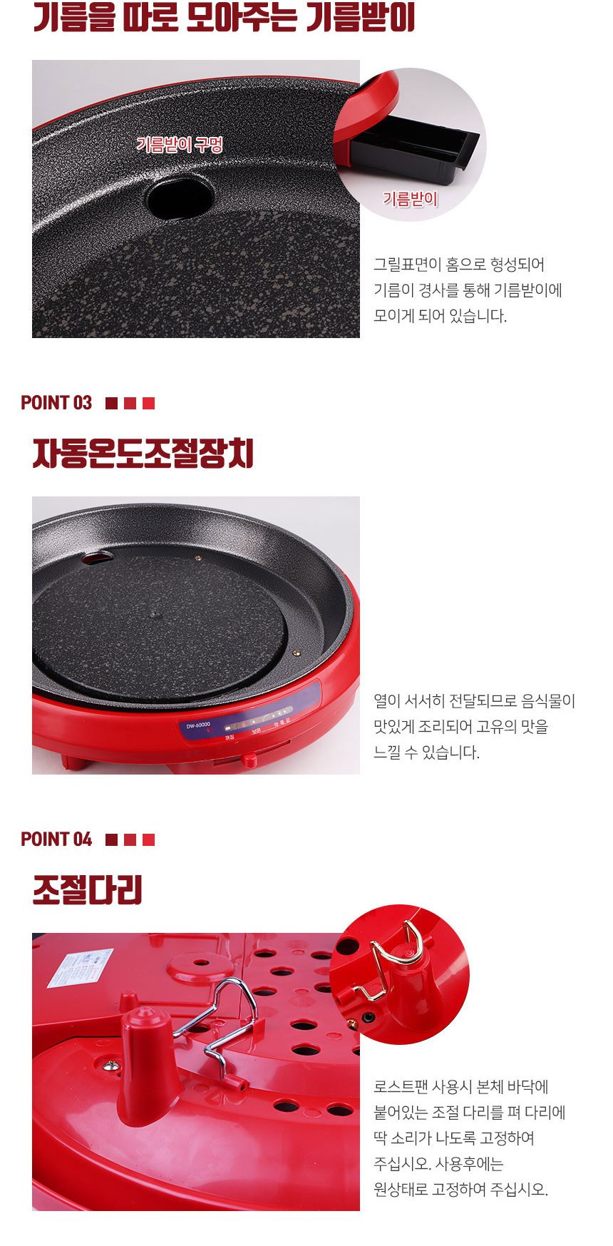 허니문 분리형 로스팬 DW-60000 전기후라이팬/전기프라이팬/전기후라이팬/전기그릴/전기팬/요리용전기그릴/