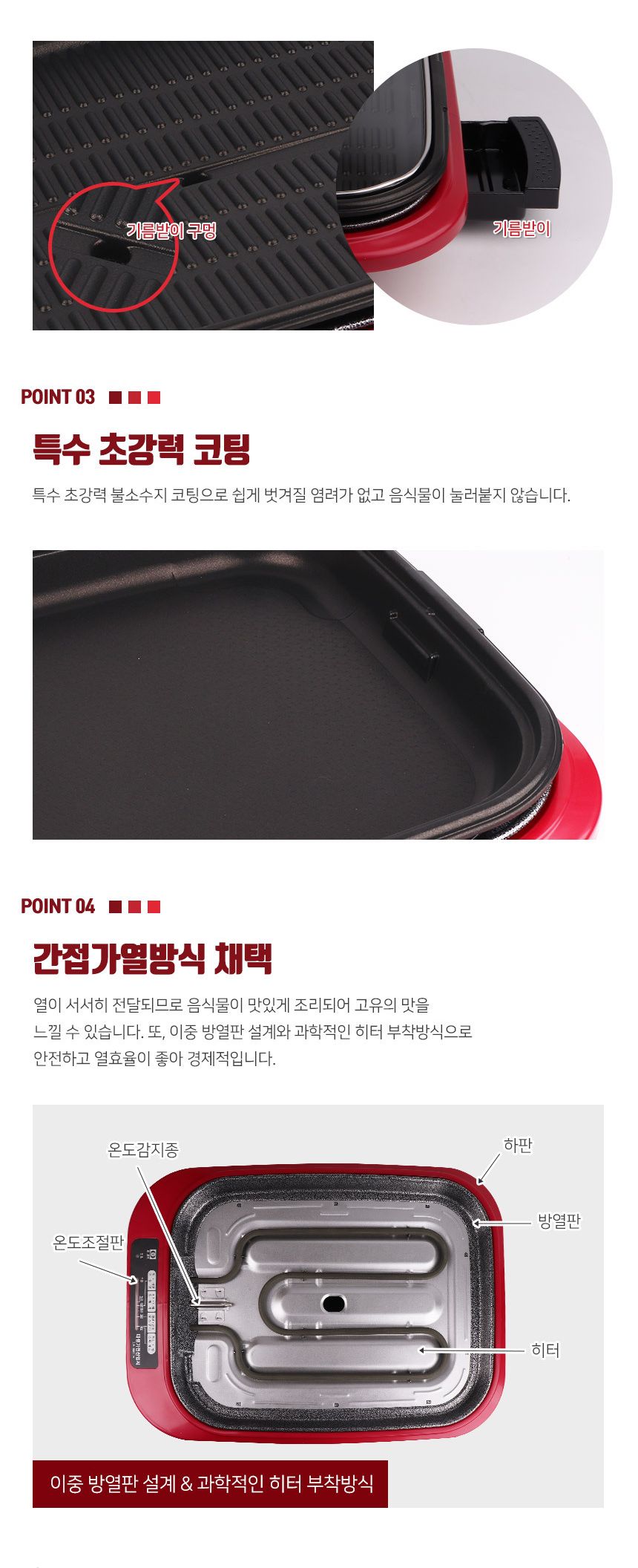 허니문 멀티그릴 DW-50000A 로스 전기후라이팬/전기프라이팬/전기후라이팬/전기그릴/전기팬/요리용전기그릴