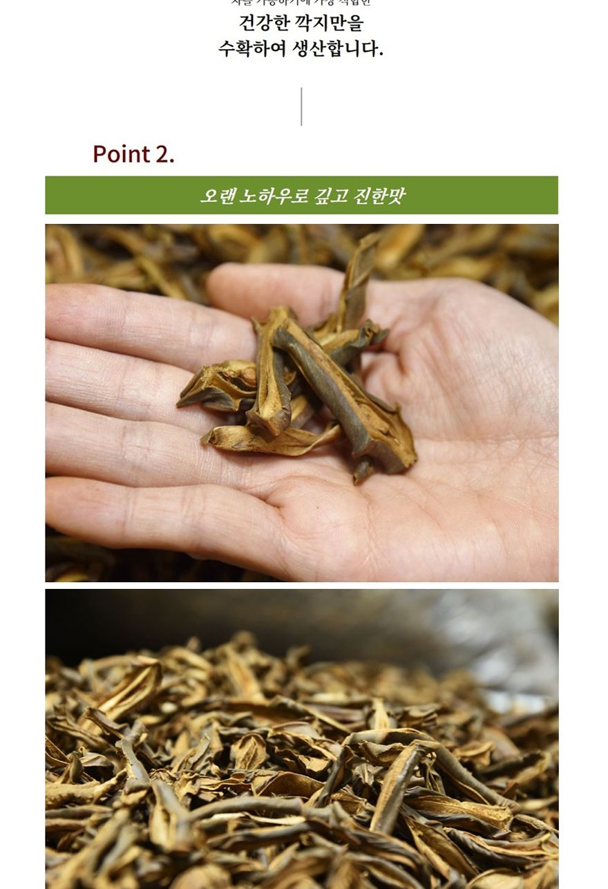 햇살아래 작두콩차 티백 25g/작두콩차/티백작두콩차/작두콩차티백/후식차/디저트차/다과차/티백차/티백음료