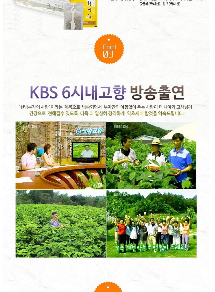 한방차 3종세트 1호 (50티백 3box)/후식차/디저트차/다과차/티백차/티백음료/일회용차/일회용티백차/전통차