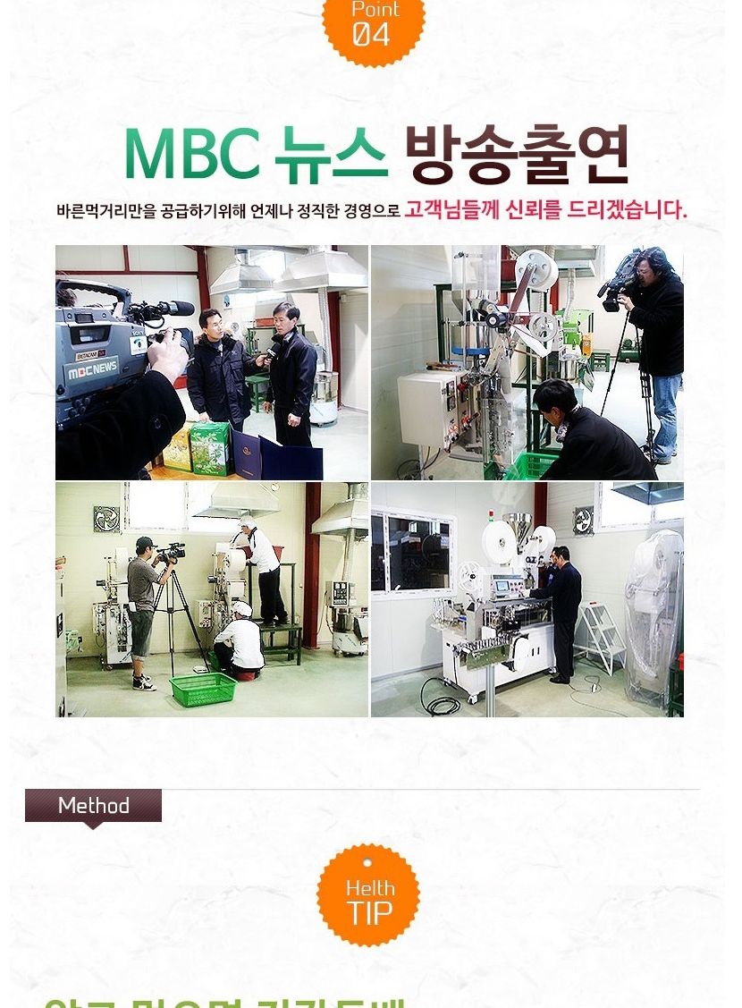 한방차 3종세트 1호 (50티백 3box)/후식차/디저트차/다과차/티백차/티백음료/일회용차/일회용티백차/전통차