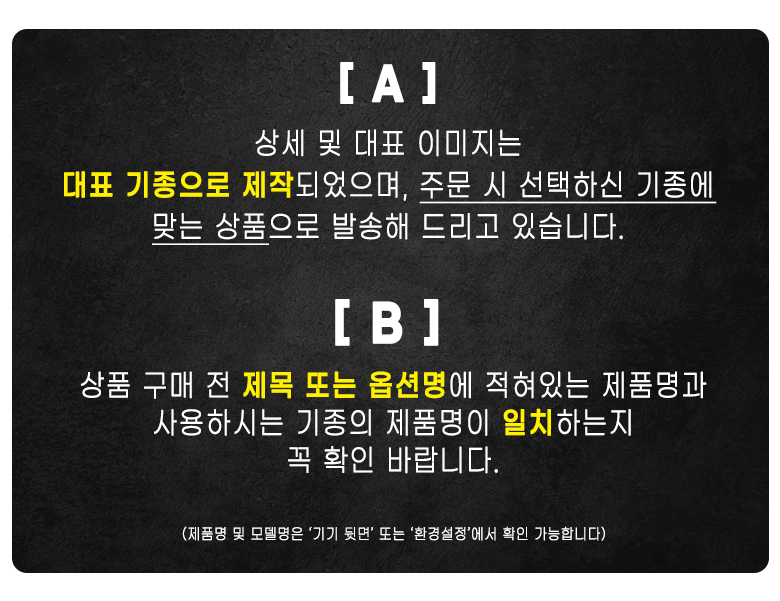 액정보호/흠집방지/태블릿액정보호필름/아이패드필름/태블릿필름/아이패드보호필름/아이패드후면보호/태블