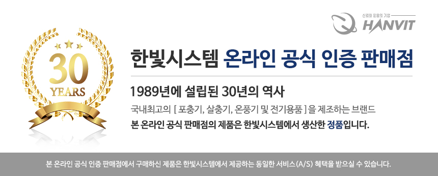 나노카본 강철판 히터 HV-4827/강철판히터/나노카본강철판히터/난방히터/히터/전기히터/전기난방히터/난방