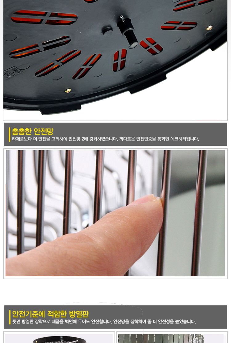 근적외선 루비 원통 히터 HV-2006T/근적외선원통히터/원통히터/난방히터/히터/전기히터/전기난방히터/난방