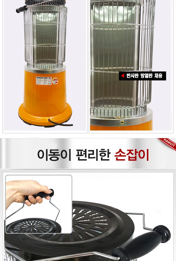 근적외선 루비 원통 히터 HV-2006T/근적외선원통히터/원통히터/난방히터/히터/전기히터/전기난방히터/난방