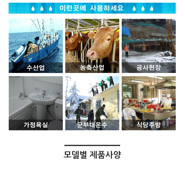 전자식 복돼지 물히터 3KW (1000mm)/물히터/전기물히터/가정용물히터/사무용물히터/현장용물히터/식당용물