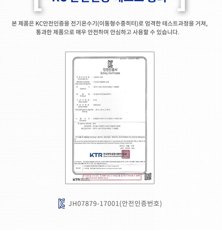 서스 후렌지 온도조절형 투입히터 1인치 (1kw) 200mm/온도조절형히터/투입히터/물투입히터/워터투입히터/수