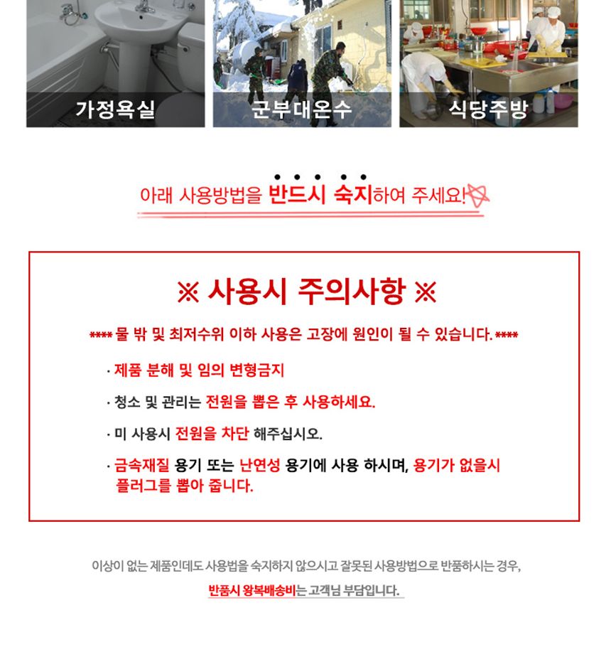 서스 후렌지 온도조절형 투입히터 1인치 (1kw) 200mm/온도조절형히터/투입히터/물투입히터/워터투입히터/수