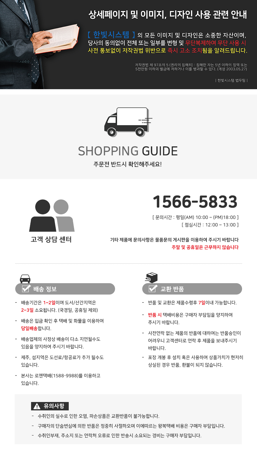 서스 후렌지 온도조절형 투입히터 1인치 (1kw) 200mm/온도조절형히터/투입히터/물투입히터/워터투입히터/수