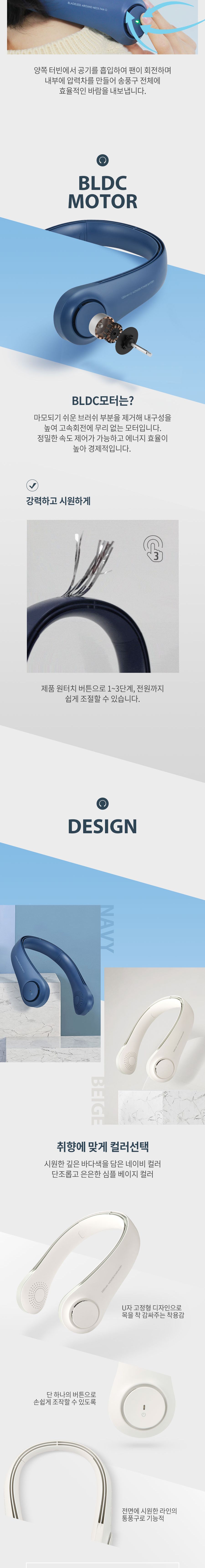 스타일리스 서라운드 넥팬 선풍기 (SSF-B12NB)/넥선풍기/목선풍기/목에거는선풍기/휴대용넥선풍기/휴대용넥