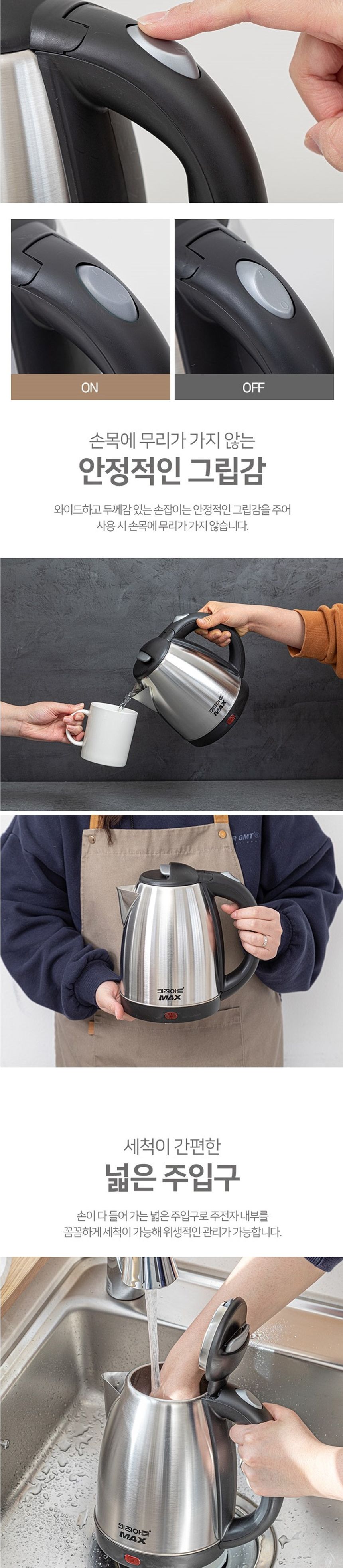 커피전기포트/전기포트대용량/전기포트15/전기포트기/1리터전기포트/전기포트추천/전기포트/스텐리스전기포