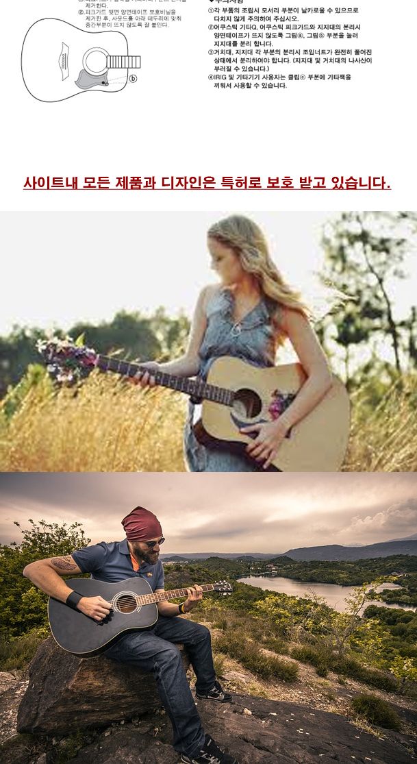 기타큐(Guitar Q)일렉트릭 일렉 Q_불레부통상/기타큐/일렉큐/일렉트릭큐/일렉기타큐/기타장착큐/장착기타큐