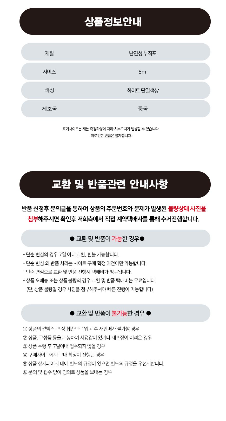 부엌후드커버/주방후드망/기름때커버/부엌후드망/렌지후드커버/주방후드카바/주방후드커버/기름때망/가정용