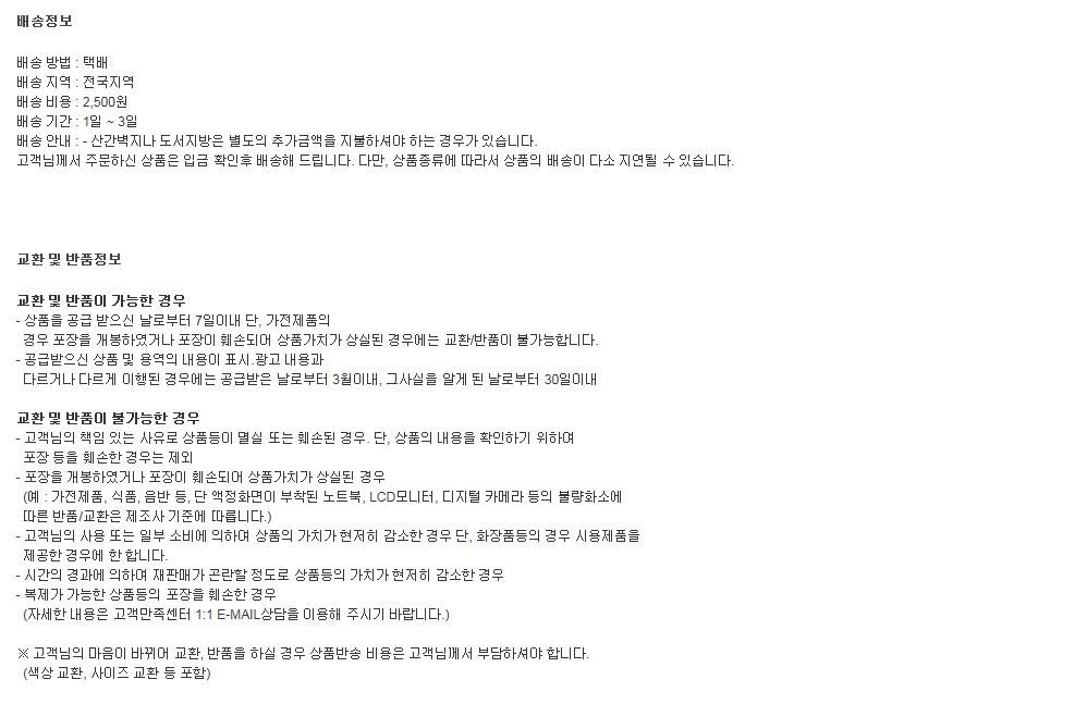 오륜산업 물빠짐 미니 압축 음식물쓰레기통 2L/음식물통/음식물함/음식물쓰레기통/미니음식물통/압축음식물
