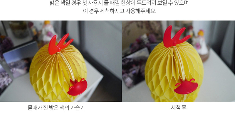 피오지오 애니멀 가습기 미미 판다/자연식가습기/가정용가습기/가정자연식가습기/실내가습기/자연식실내가