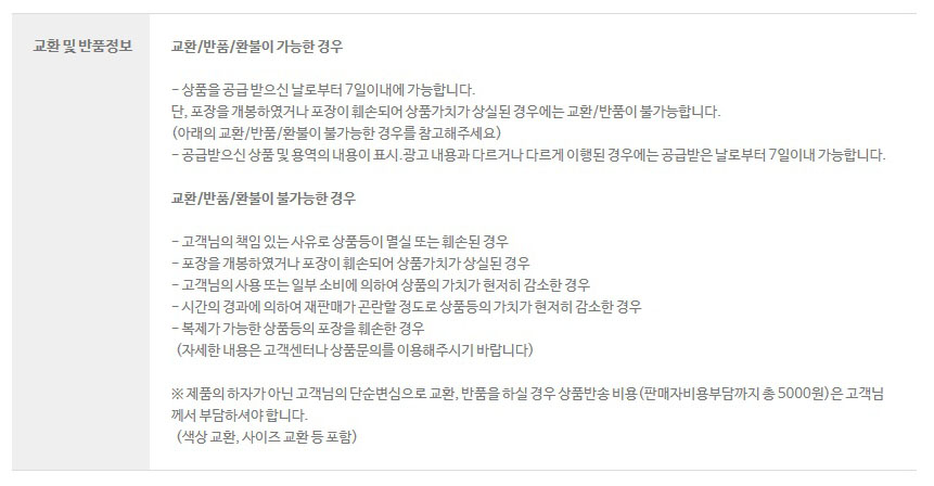 피오지오 애니멀 가습기 미미 판다/자연식가습기/가정용가습기/가정자연식가습기/실내가습기/자연식실내가