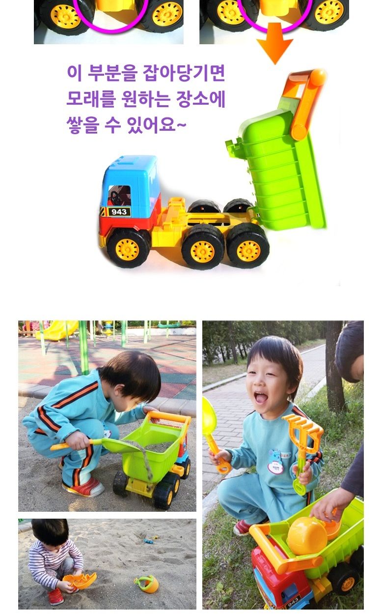 세계유통 뉴 대형트럭/장난감/어린이장난감/어린이용장난감/가정용장난감/가정용어린이장난감/완구/완구장