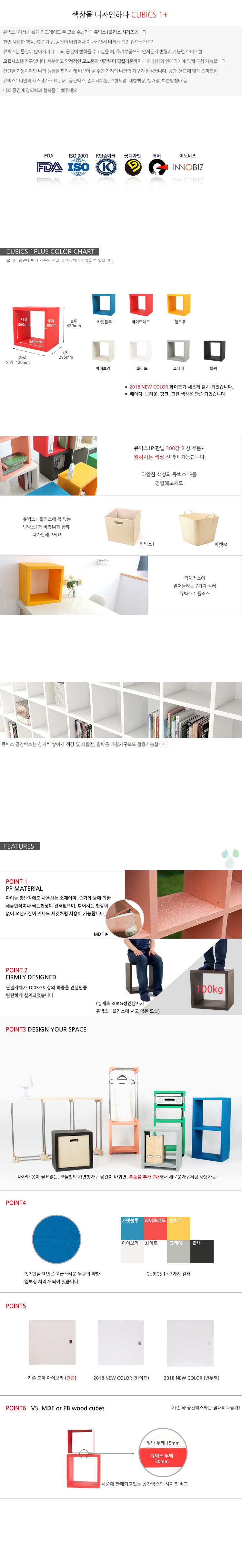 큐빅스1 1단화분받침대 B/화분받침/화분받침대/화분용받침/화분용받침대/화분거치대/식물화분거치대/가정용
