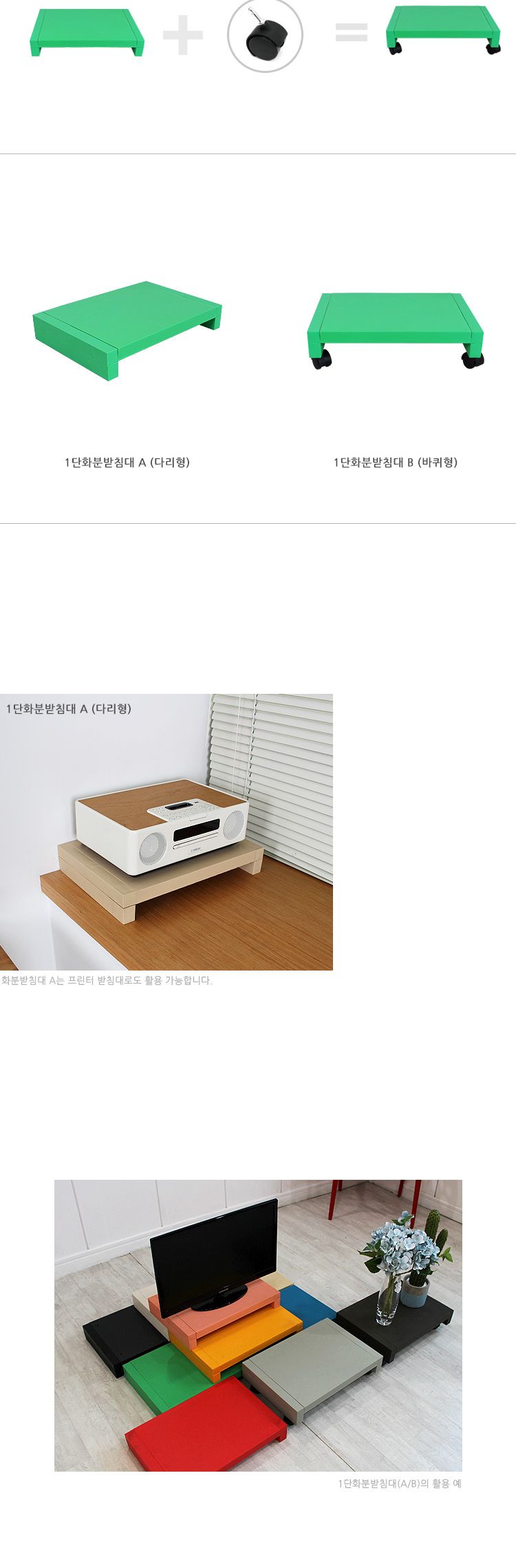 큐빅스1 1단화분받침대 B/화분받침/화분받침대/화분용받침/화분용받침대/화분거치대/식물화분거치대/가정용
