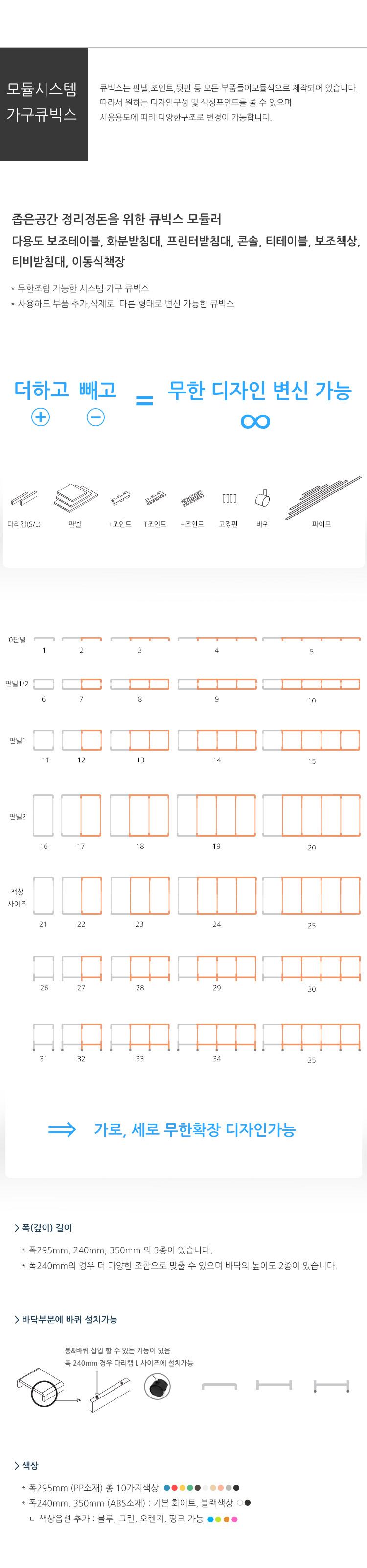 큐빅스1 1단화분받침대 B/화분받침/화분받침대/화분용받침/화분용받침대/화분거치대/식물화분거치대/가정용