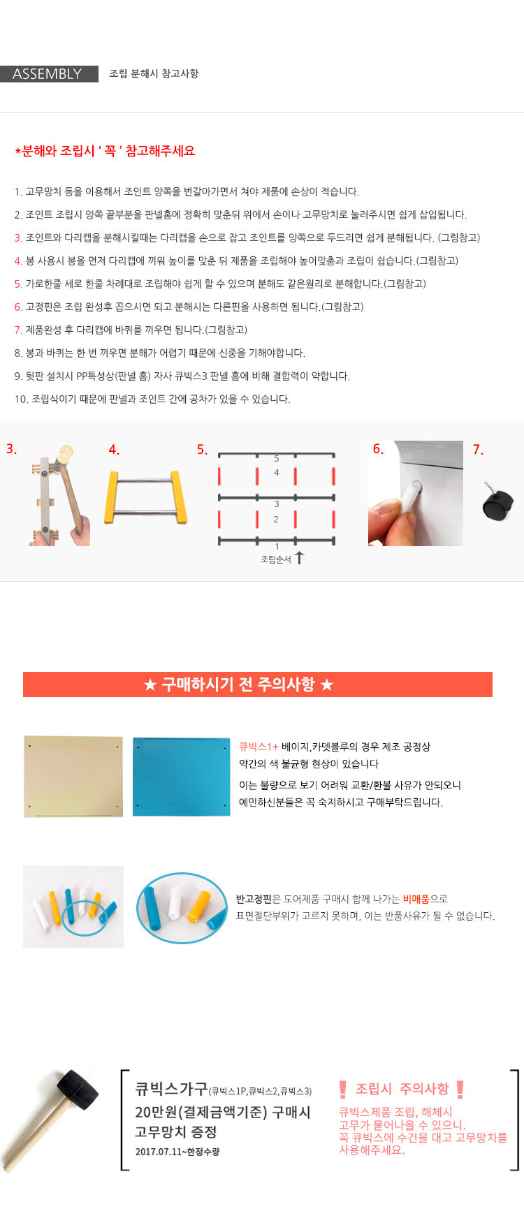 큐빅스1 1단화분받침대 B/화분받침/화분받침대/화분용받침/화분용받침대/화분거치대/식물화분거치대/가정용