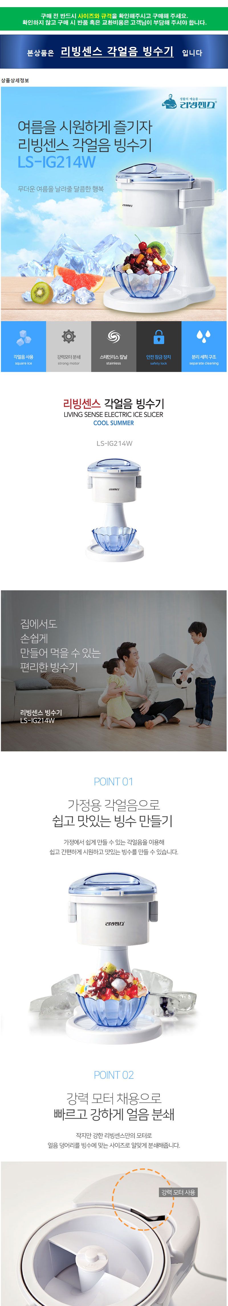 각얼음빙수기계/얼음빙수기계/얼음빙삭기/빙수기계/팥빙수기계/빙삭기/각얼음빙수기/빙수기/각얼음팥빙수기