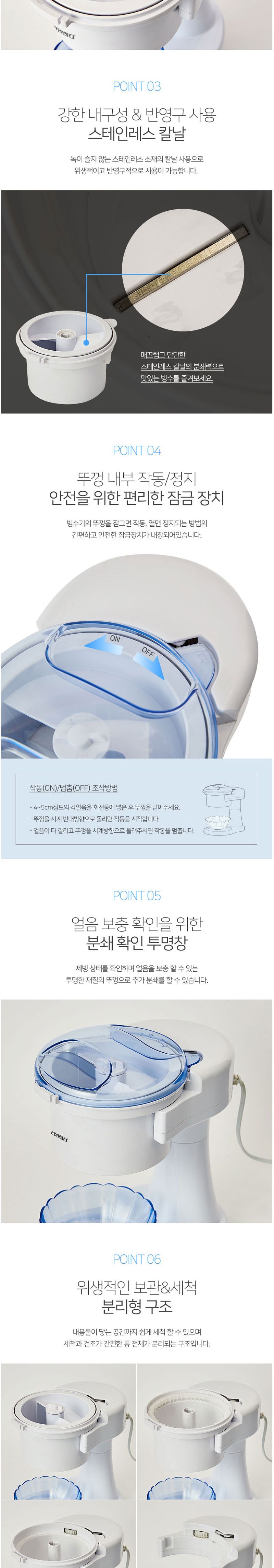 각얼음빙수기계/얼음빙수기계/얼음빙삭기/빙수기계/팥빙수기계/빙삭기/각얼음빙수기/빙수기/각얼음팥빙수기
