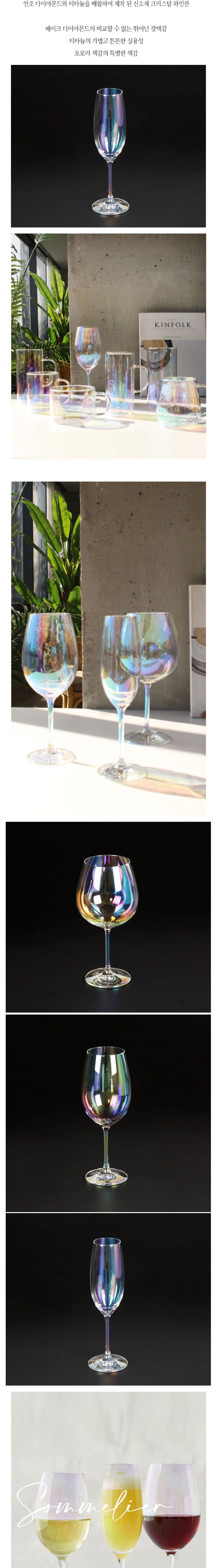 홈카페 버건디와인잔/크리스탈와인잔/데일리와인잔/트라이탄와인잔/고급와인잔/와인컵/샴페인잔/신소재와인 - G마켓 모바일