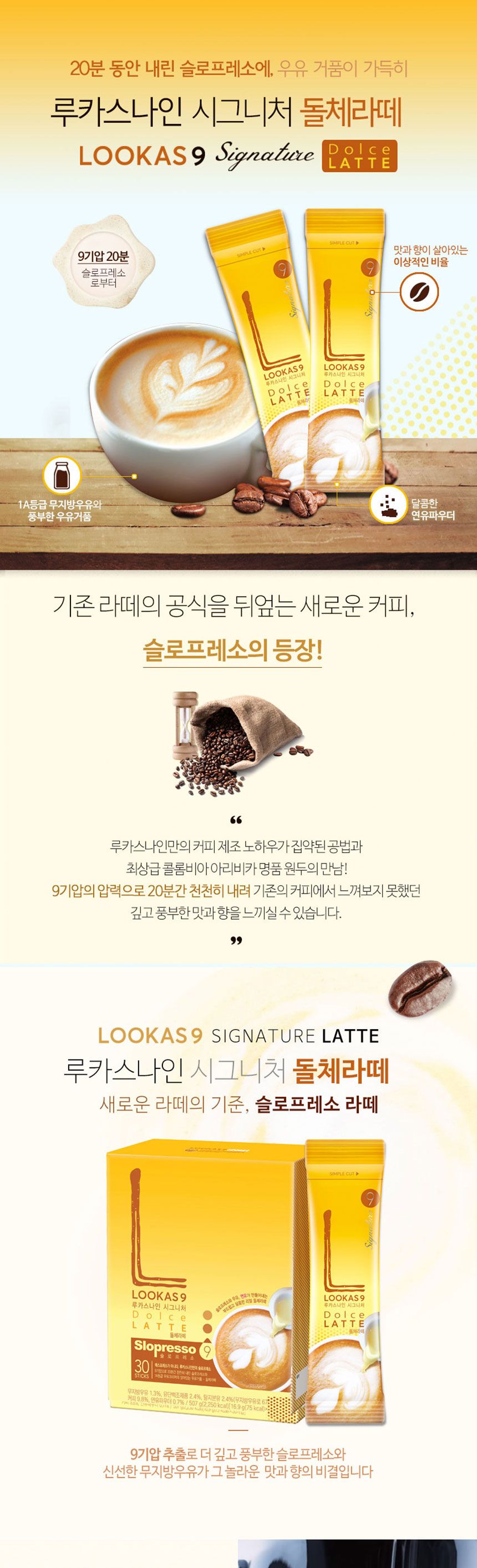 일회용커피/1회용커피/디저트커피/스틱커피믹스/후식커피/인스턴트커피/커피믹스/스틱커피/다과커피/커피