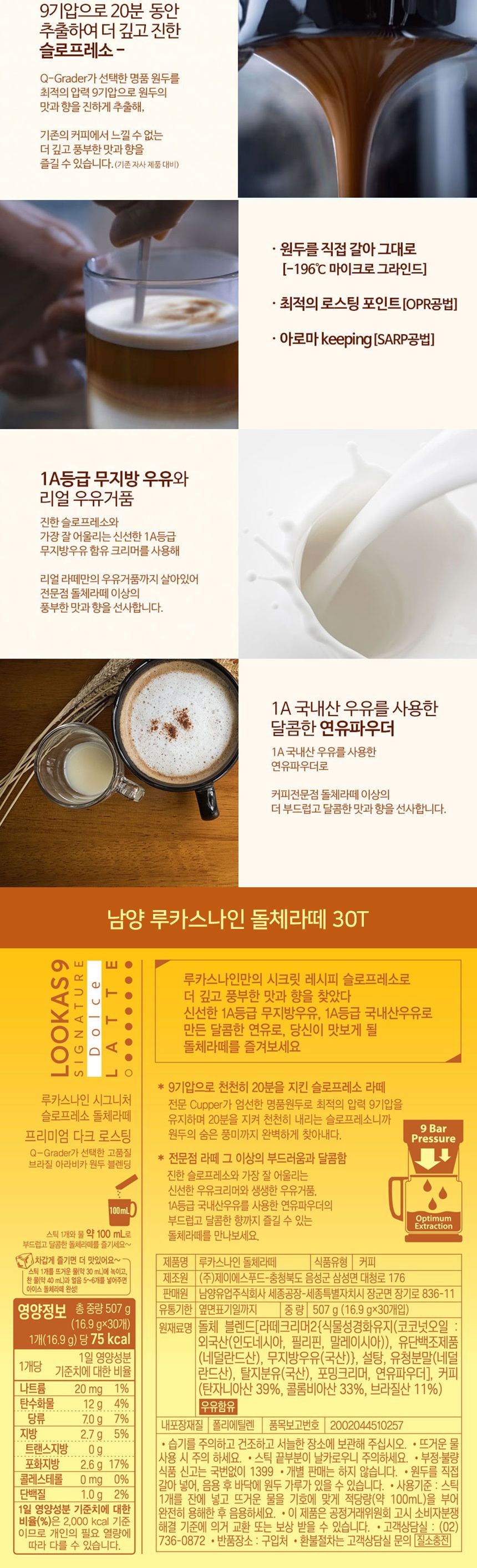 일회용커피/1회용커피/디저트커피/스틱커피믹스/후식커피/인스턴트커피/커피믹스/스틱커피/다과커피/커피