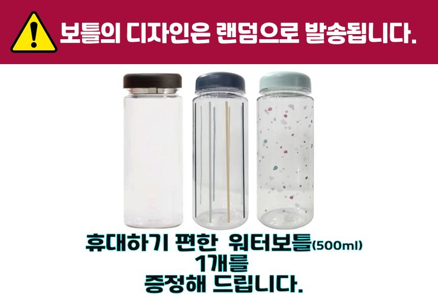 고향 궁중차 골드 15T  더하기  워터보틀